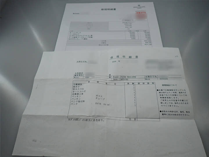 パテックフィリップ アクアノート ミディアム Ref.5060A ステンレススチール ブラック文字盤