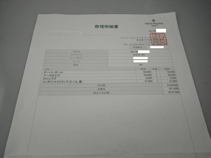 Patek Philippe Aquanaut Ref. 5167A-001 Stainless Steel Black Dial