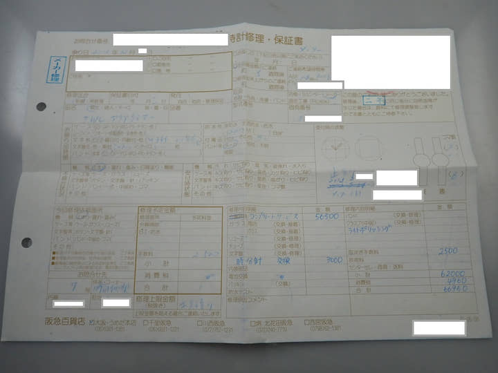 IWC GST アクアタイマー  Ref.IW353602 シルバー文字盤 中古 5ZT77769