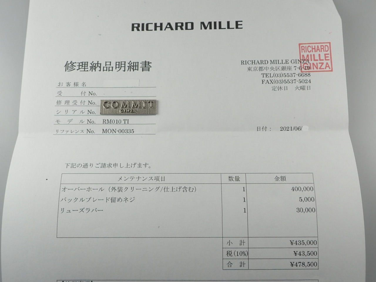 Richard Mille Automatic &lt;Warranty, Box, etc.&gt;