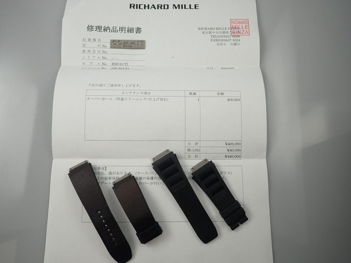 リシャールミル オートマティック Ref.RM010 スケルトン文字盤 中古 automatic-11