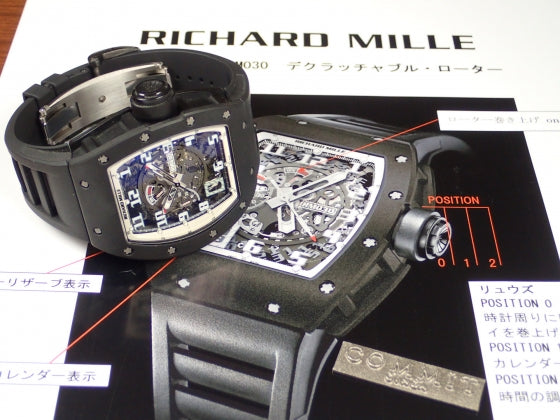 Richard Mille Automatic Japan Limited to 15 pieces Ref. RM030