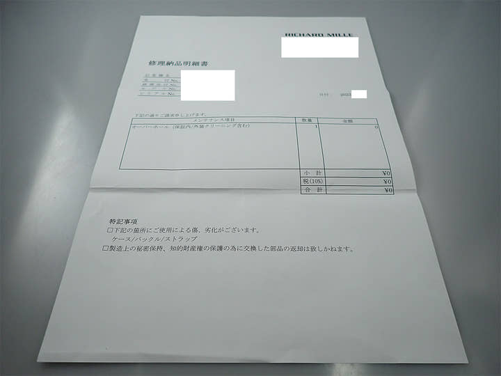 リシャールミル オートマティック Ref.RM07-01 スケルトン文字盤 極美品 F96FR2YA