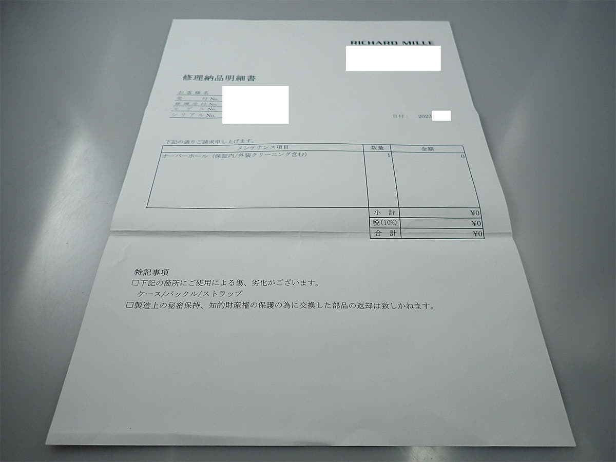 リシャールミル オートマティック Ref.RM07-01 スケルトン文字盤 極美品 F96FR2YA
