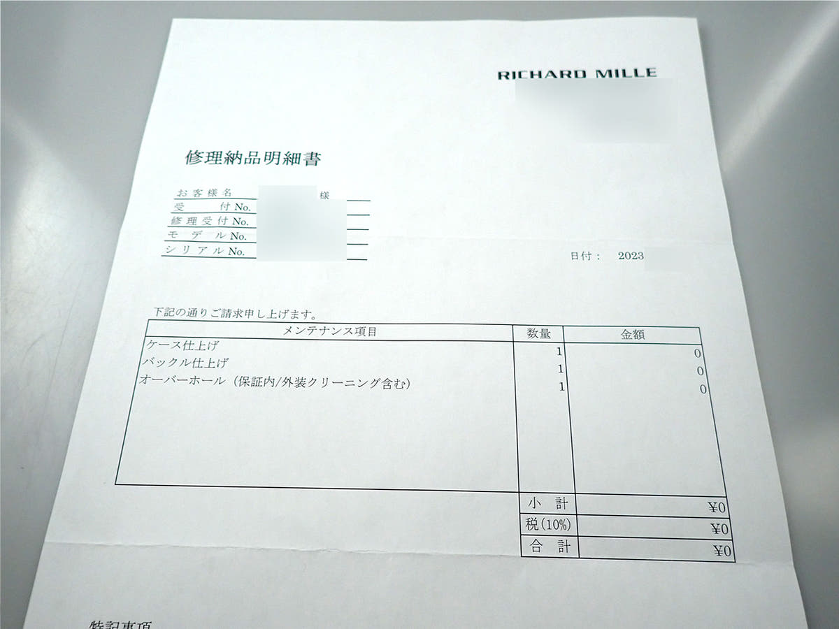 リシャールミル オートマティック フライバック クロノグラフ Ref.RM11-03 スケルトン文字盤 美品 PW6160LF