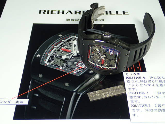 リシャールミル オートマティック Ref.RM029 ジャパンレッド文字盤 未使用 automatic-6