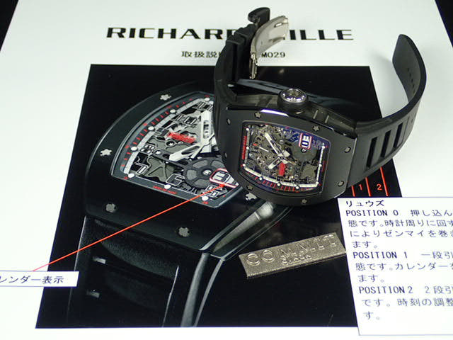 リシャールミル オートマティック Ref.RM029 ジャパンレッド文字盤 未使用 automatic-6