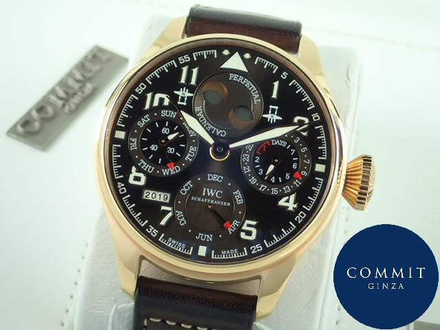 IWC ビッグパイロットウォッチ Ref.IW502617 ブラウン文字盤 中古 big-pilot-3