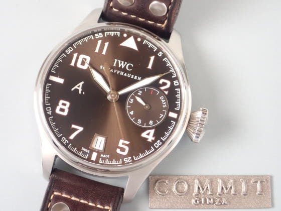 IWC ビッグパイロットウォッチ Ref.IW500422 ブラウン文字盤 中古 big-pilot