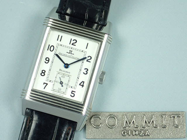 ジャガールクルト ビッグ Ref.270.840.622B（270.8.62） シルバー文字盤 中古 big-reverso-2