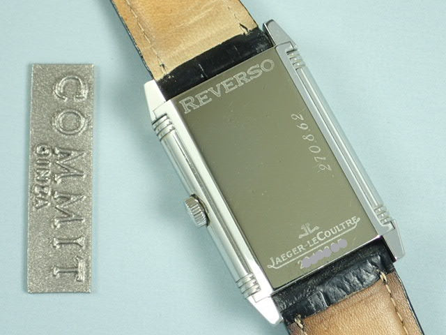 Jaeger-LeCoultre Big Reverso