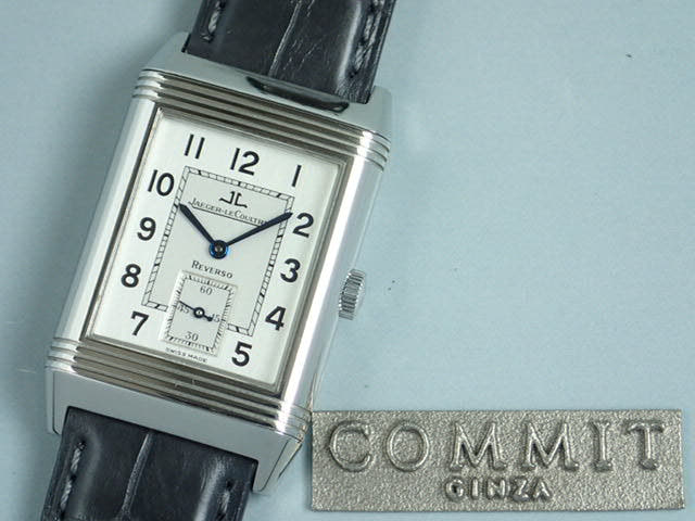 ジャガールクルト ビッグレベルソ Ref.270.840.622B（270.8.62） シルバー文字盤 中古 big-reverso-3