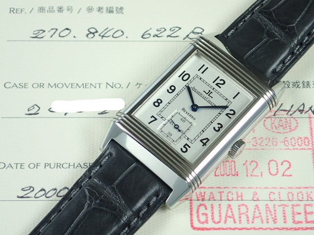 Jaeger-LeCoultre Big Reverso