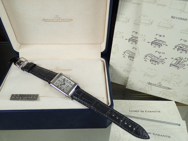 Jaeger-LeCoultre Big Reverso