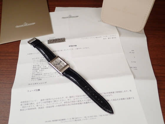 ジャガールクルト ビッグ Ref.270.8.62 シルバー文字盤 中古 big-reverso