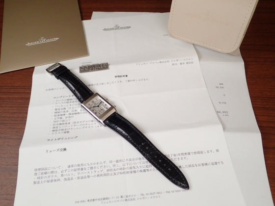 Jaeger-LeCoultre Big Reverso