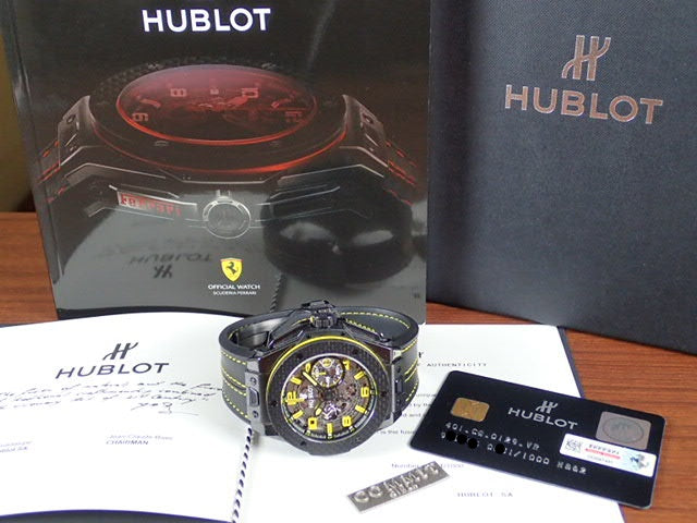 Hublot Big Bang Ferrari Ceramic Carbon Ref.401.CQ.0129.VR