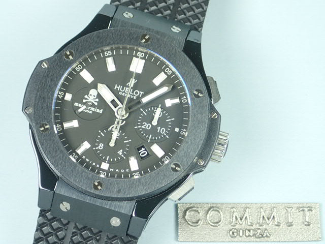 Hublot Big Bang Mastermind Japan [Unused]