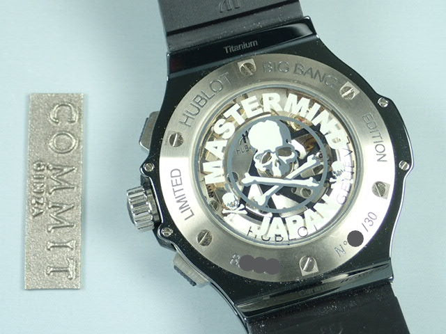 Hublot Big Bang Mastermind Japan [Unused]