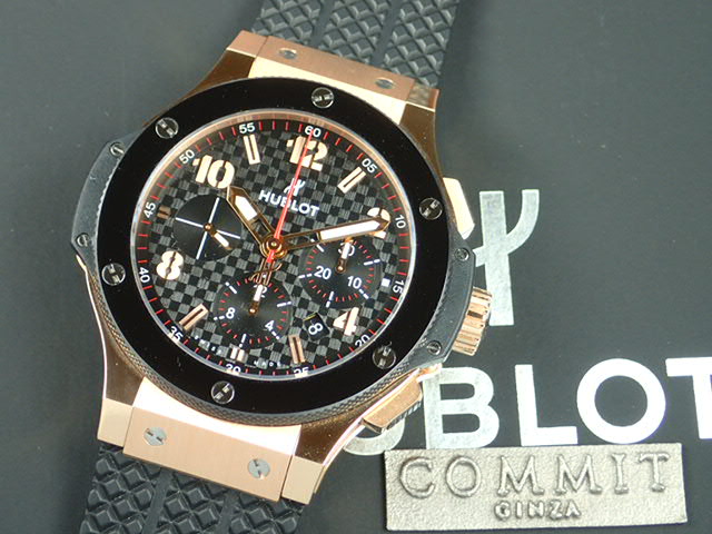 Hublot Big Bang Pink Gold Ceramic