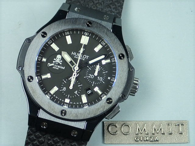 Hublot Big Bang Mastermind Japan [Limited to 30 pieces]