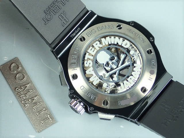 ウブロ ビッグバン Ref.301.CM.1170.RX.THD10 ブラック文字盤 中古 bigbang-22