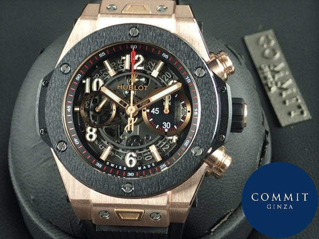 Hublot Big Bang Unico King Gold Ceramic