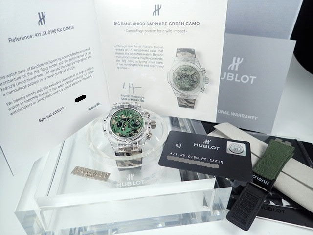 Hublot Big Bang Unico Sapphire Camouflage [Good Condition]