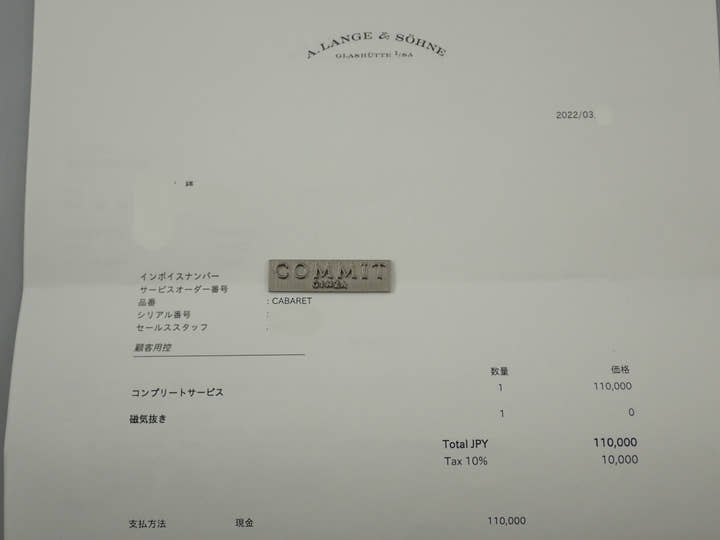 A.ランゲ＆ゾーネ カバレット ソワレ Ref.827.043/LS1074TO マザーオブパール文字盤 美品 84RFZW01