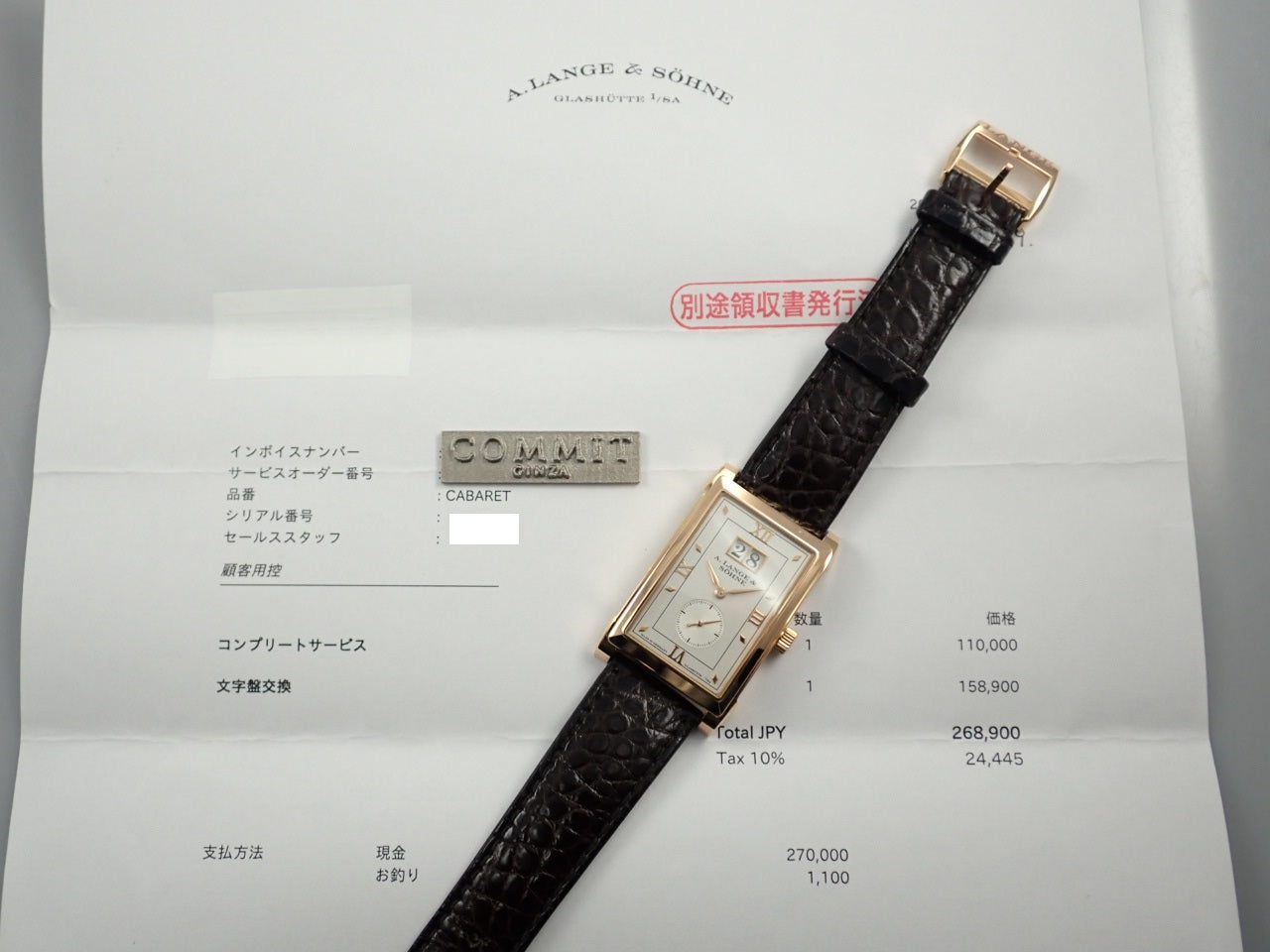 A. Lange &amp; Söhne Cabaret [Good Condition] &lt;Warranty, Box, etc.&gt;