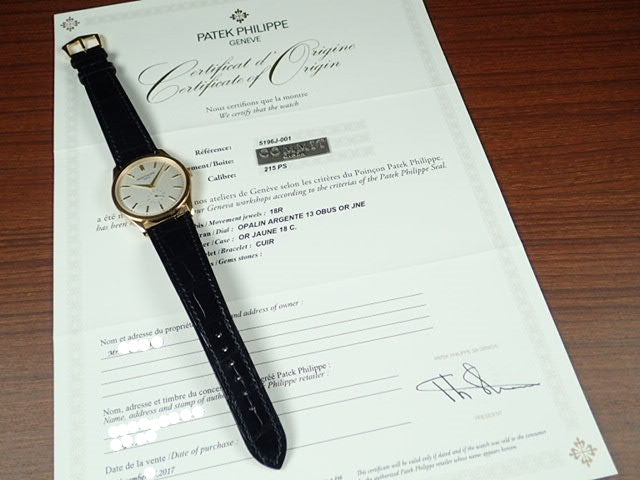 Patek Philippe Calatrava