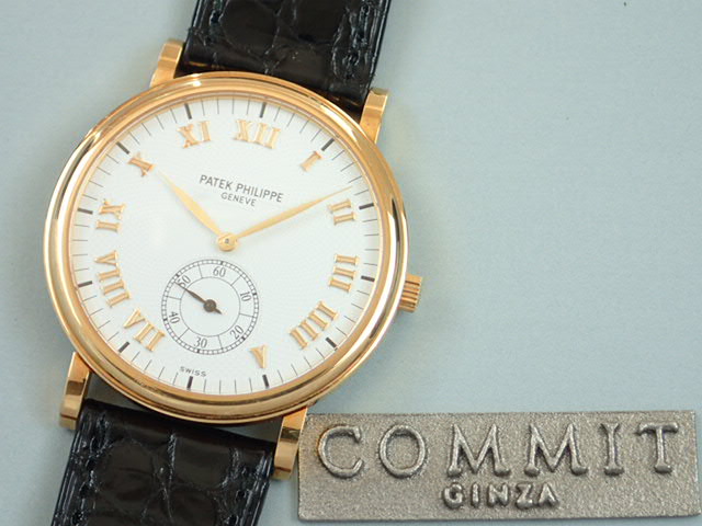 Patek Philippe Calatrava Officer