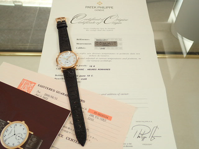 Patek Philippe Calatrava Officer