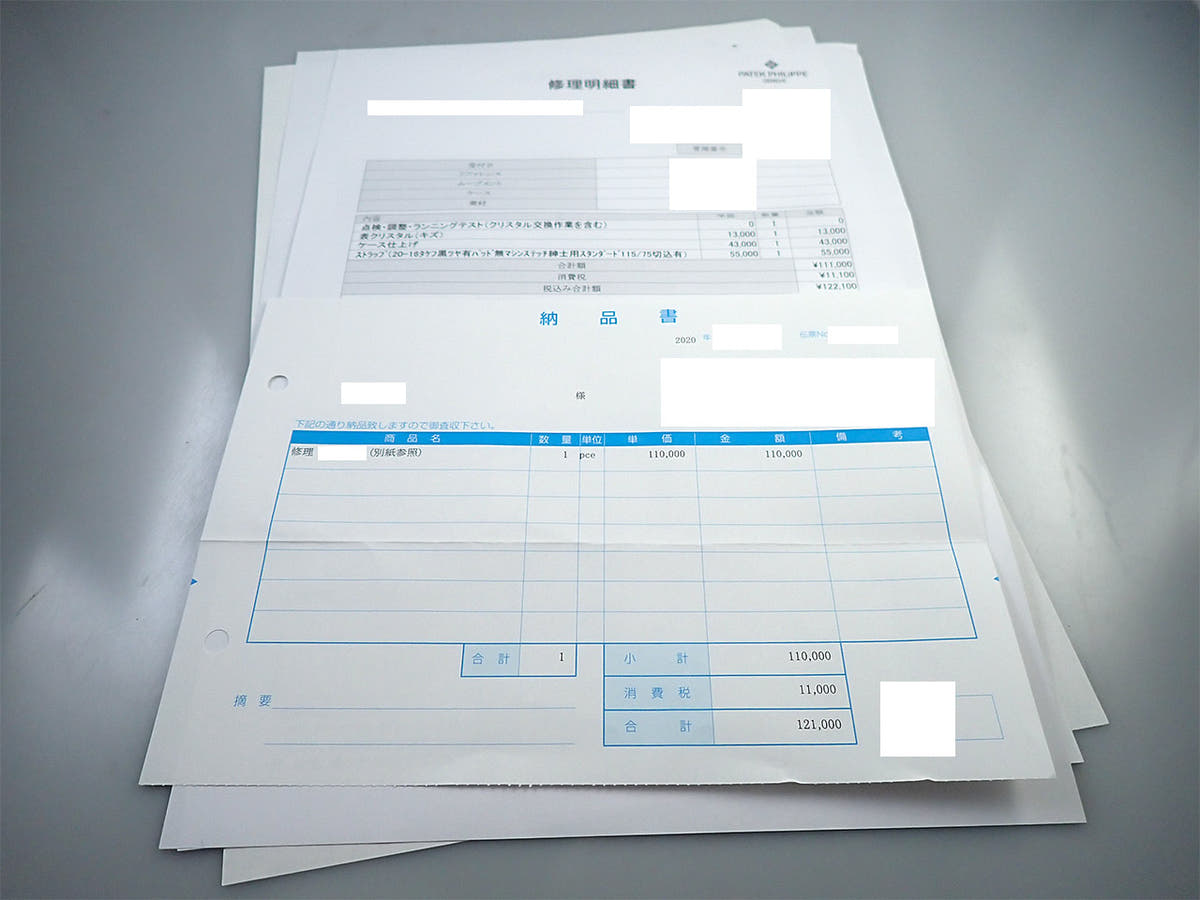 パテックフィリップ カラトラバ Ref.5119G-001 ホワイト文字盤 中古 78P22124
