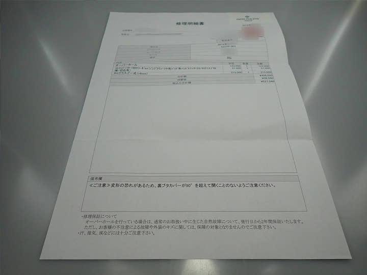 パテックフィリップ カラトラバ Ref.5227R-001 ローズゴールド アイボリー文字盤