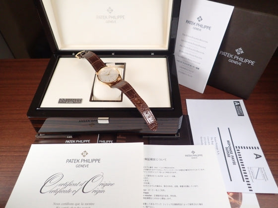 Patek Philippe Calatrava Ref.5196J