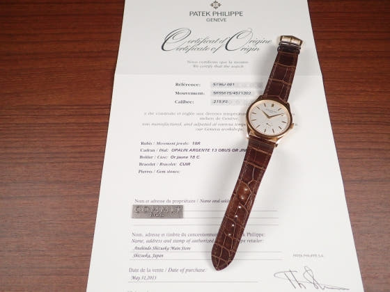 パテックフィリップ カラトラバ Ref.5196J オパーリン文字盤 中古 calatrava-3