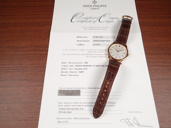 Patek Philippe Calatrava Ref.5196J