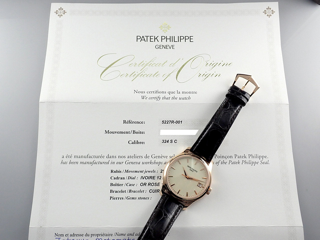 Patek Philippe Calatrava Ref.5227R-001