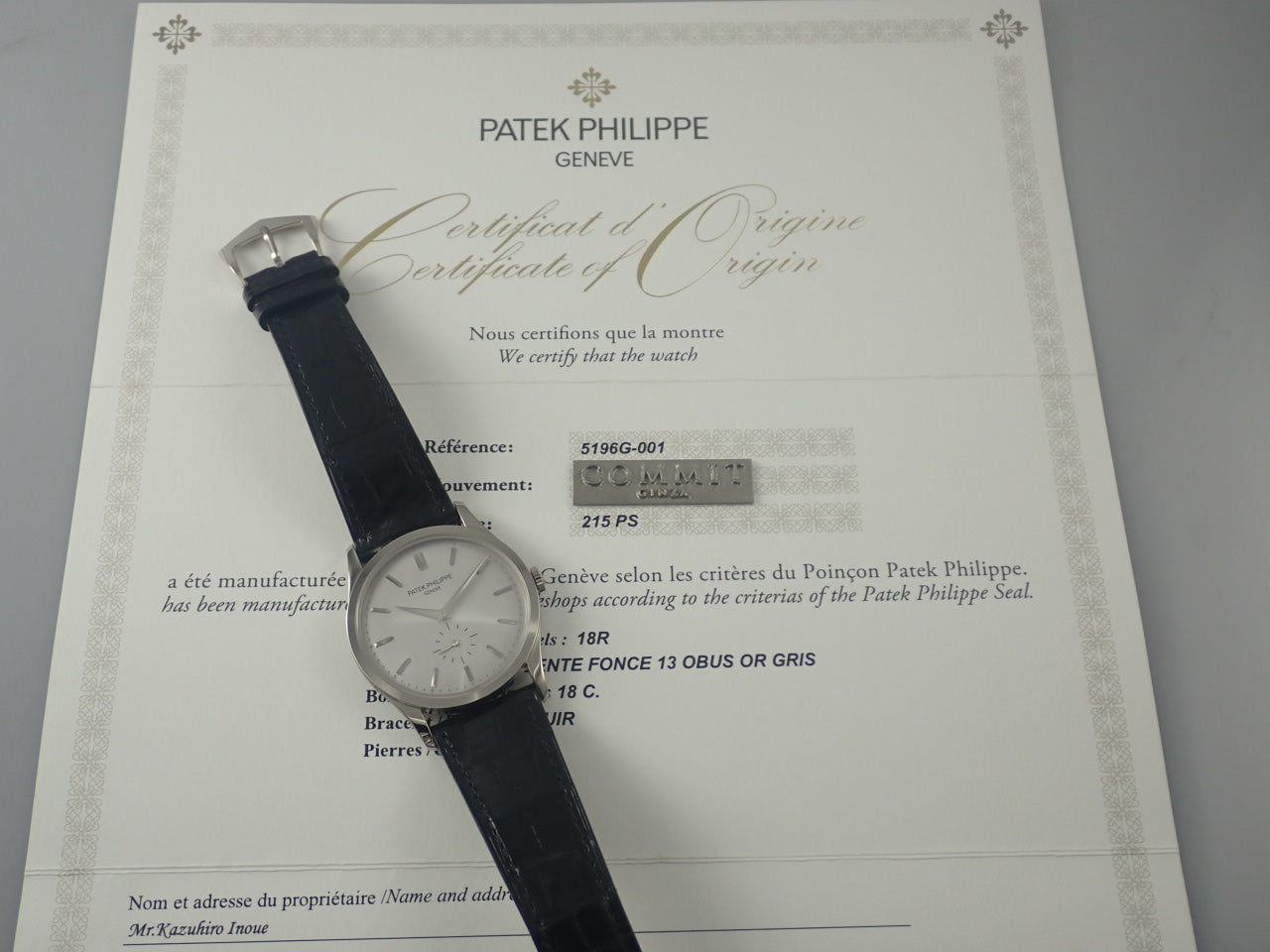 Patek Philippe Calatrava &lt;Warranty, Box, etc.&gt;