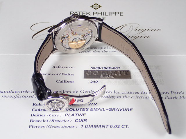 Patek Philippe Calatrava Enamel Engraved Ref.5088P