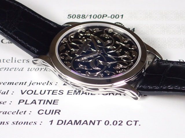 Patek Philippe Calatrava Enamel Engraved Ref.5088P