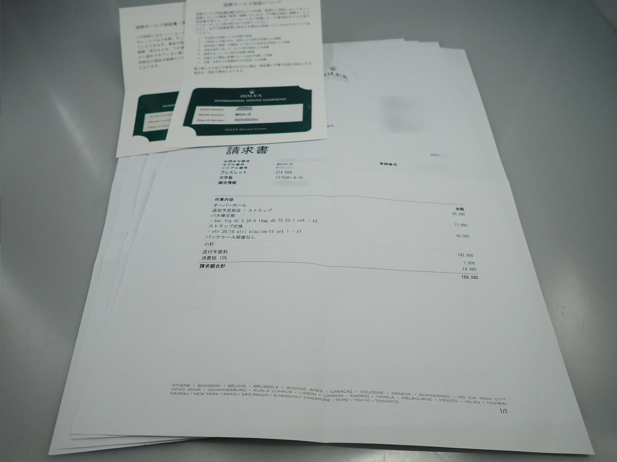 ロレックス チェリニウム Ref.5241/6 アイスブルー文字盤 中古 133YS074