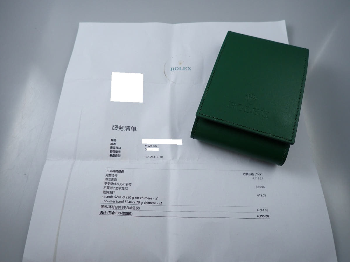 ロレックス チェリーニ チェリニウム Ref.1220429 アイスブルー文字盤 中古 C2369116