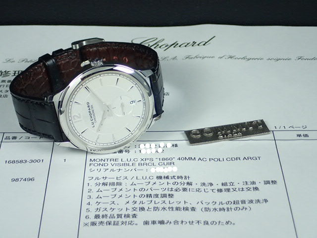 Chopard LUC XPS 1860