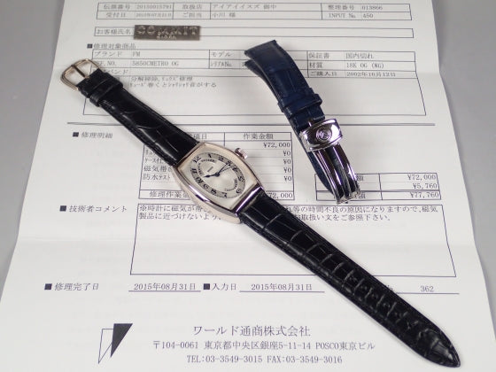 フランクミュラー クロノメトロ 18KWG Ref.5850 CHRONOMETRO