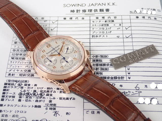 Zegna Monterubello Ref.38527 Ivory Dial Used Chronograph-4