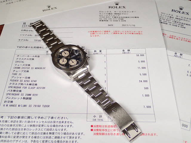 チューダー(チュードル) クロノタイム Ref.79180 ブラック文字盤 中古 chronotime-5