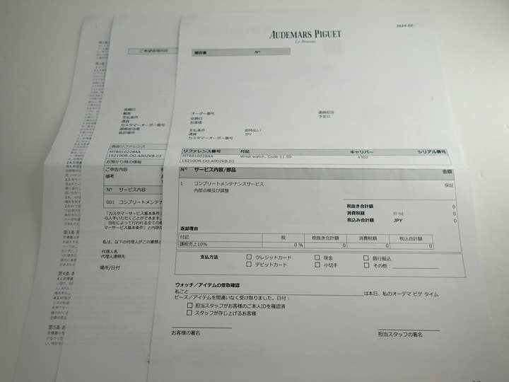 オーデマピゲ CODE 11.59 バイ オーデマ ピゲ Ref.15210OR.OO.A002KB.03 ピンクゴールド スモークブルーラッカー文字盤