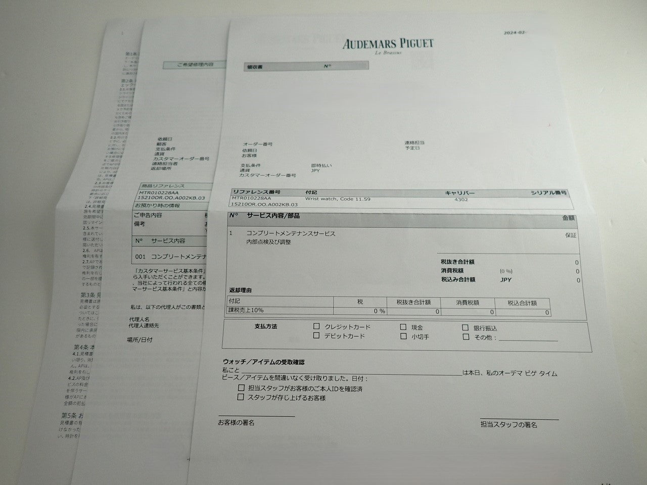 オーデマピゲ CODE 11.59 バイ オーデマ ピゲ オートマティック ≪保証書・箱・その他≫